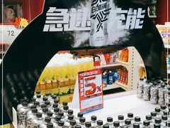 -中化道达尔加油站(周家嘴路站)