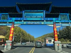 -塞罕坝国家级自然保护区