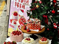 -流酥可心·牛乳蛋糕商店(禾祥西路店)