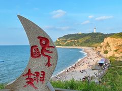 -长岛南北长山旅游景区