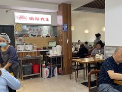 大堂-黄阿姨锅贴大王(万航渡路店)