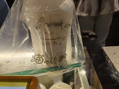 -猫的魔法密林(衣裳街店)