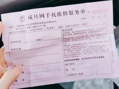-苹果华为手机维修换屏