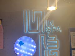 -心隐·按摩·SPA(盈石广场店)