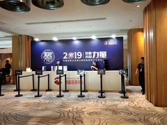 -青岛海尔洲际酒店