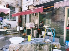 -守英猪脏粉(仓桥街店)