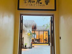-云不知·私宴(杜甫草堂店)