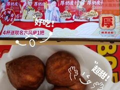 -味多美蛋糕(安贞桥东店)
