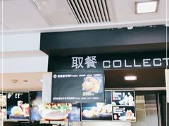 -麦当劳(欢乐谷店)