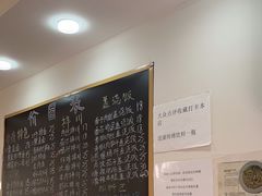 -小河无名面馆
