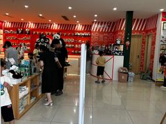 -熊猫邮局(少城店)