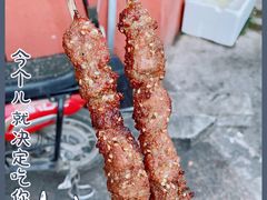-景泰马记电烤串(景泰店)