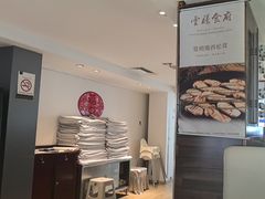 -云腾食府·云南菜