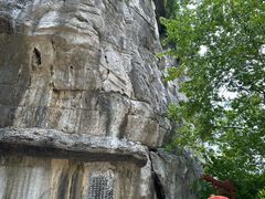 -桂林独秀峰王城景区