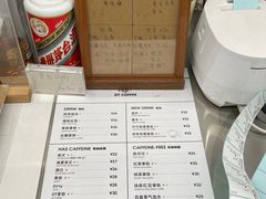 -DTcoffee