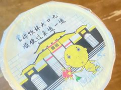 -大口九(东方广场店)