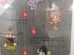 -德云社三庆园