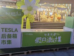 -仲盛世界商城