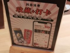 -酒井酱子·深夜食堂(东城汇店)