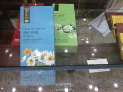纪念品-湖北省博物馆