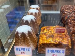 -红心闪闪面包牛奶公司(旺角星辰店)