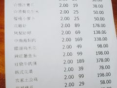 -白金汉爵大酒店·中餐厅(相城店)
