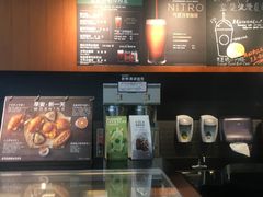-星巴克臻选(苏州汇豪店)