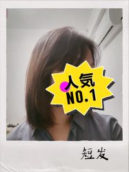 点击看大图 -首脑美发沙龙