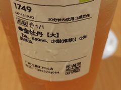 -奈雪的茶(广州万菱汇PRO店)