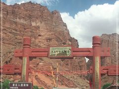 -天山神秘大峡谷