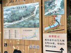 -汉中石门栈道景区