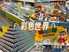 -KKV(常州新北万达广场店)