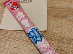 -小满手工粉(北京富力广场店)
