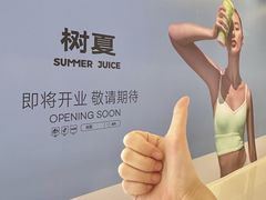 -万达广场(济南高新店)