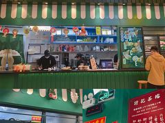 门面-孖记茶档·热腾茶餐(荔湾领展广场店)