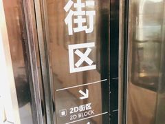 -南京时尚莱迪购物广场(正洪街店)