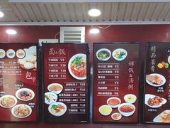 -郑家包子牛肉拉面(尚勤路店)