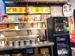 -马路边边串串香(大成路店)