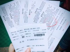 -大康水上乐园
