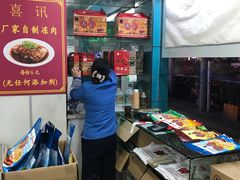 -樊记腊汁肉(竹笆市总店)