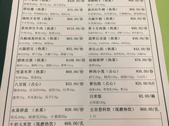 菜单-楼外楼(西湖景区孤山路店)