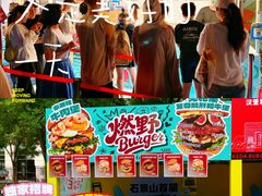 -万达广场(北京槐房店)