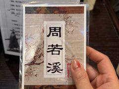 -屋有岛沉浸游戏旗舰店(中山公园店)