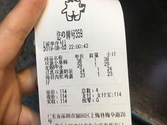 -茶力的小怪兽(梅林卓悦汇店)