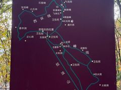 -吉林拉法山