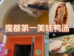 -佬太公海鸭·海鲜大排档(上海总店)