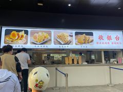 -方中山胡辣汤(西安高新区店)