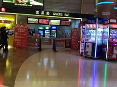 -中影国际影城(建军路金鹰购物中心店)