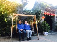 -蓟县沐风庄园精品民宿农家院(梨木台店)