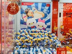 -LLJ夹机占(正佳广场店)